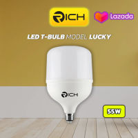 หลอดไฟ RICH LED T-BULB LUCKY 55W