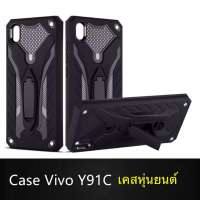 [ส่งจากไทย] Case Vivo Y91C เคสวีโว่ วาย91ซี vivo Y91C เคสนิ่ม TPU เคสหุ่นยนต์ เคสไฮบริด มีขาตั้ง เคสกันกระแทก สินค้าใหม่ TPU CASE