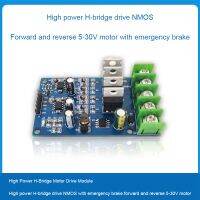 High-Power H-Bridge Motor Drive Module NMOS with Emergency Brake Forward and Reverse 5-30V Motor Module