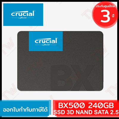 Crucial BX500 SSD 240GB 3D NAND SATA 2.5 เอสเอสดี ของแท้ ประกันศูนย์ 3ปี
