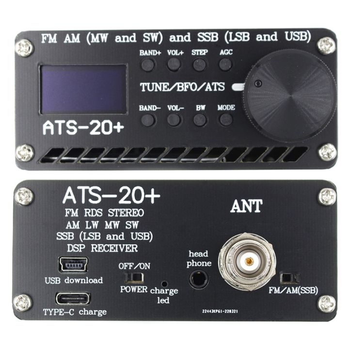 ats-20-plus-si4732-all-band-radio-receiver-dsp-sdr-receiver-fm-am-mw-and-sw-ssb-lsb-and-usb