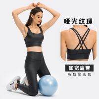 [COD] Cross-border new bronzing nude sports cross beauty shockproof support women