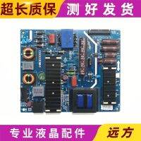 Cool open 49U2/42K1TY40K1Y power board 5800-P42EXL-0210 168P-P42EXL-02/01