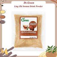 Dr.Green Ling Zhi Instant Drink Powder 250g : ด็อกเตอร์กรีน เครื่องดื่มเห็ดหลินจือผงสำเร็จรูป 250 กรัม