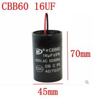 Suitable for Fully automatic washing machine CBB60 16UF AC Starting Capacitor Motor Run parts ?