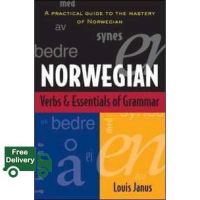 ต้องมีเก็บไว้ *** Norwegian Verbs &amp; Essentials of Grammar : A Practical Guide to the Mastery of Norwegian [Paperback]