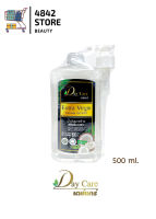 Day Care Extra Virgin Coconut Oil 100% เดย์แคร์ น้ำมันมะพร้าวสกัดเย็น 100% 500 ml.