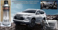 Mitsubishi Pajero sport 2015 -  2020 สี พ่น คอลโซน และ แผงประตู ภายในดำ MM710 (สีแท้โรงงาน)  ( 1กระป๋อง ) มิตซูบิชิ / ปาเจโร่ # 2015 2016 2017 2018 2019 2020