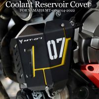 ﹍✴ MT07 FZ07 Coolant Recovery Tank Shielding Cover Fits For Yamaha MT-07 FZ-07 MT 07 FZ 07 2014 2015 2016 2017 2018 2019 2020 2021