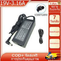 อะแดปเตอร์ AC 19V 3.16A 65W 6.4 มม. * 4.4 มม. สำหรับ Samsung Display TV Power Adapter Charger