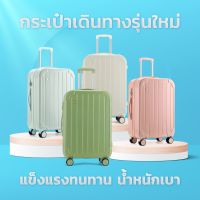 Travel bags Carrylove 246รุ่นใหม่2022 กระเป๋าเดินทาง กระเป๋าเดินทางล้อลาก เข็นลื่นทนทาน  สินค้ามีส่งด่วน กระเป๋าเป้ท่องเที่ยว