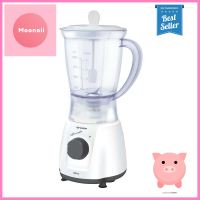 เครื่องปั่นน้ำผลไม้ SHARP EM-14 1 ลิตรBLENDER SHARP EM-14 1L **ลดราคาจัดหนัก **