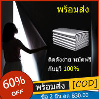 ม่าน ผ้าม่านกันแสง กันยูวี 100%  ❤️ ผ้าม่าน ม่านหน้าต่าง  ห้องนอน ผ้าม่านเวลโคร  ผ้าม่านกันแดด ติดตั้งง่าย หมัดฟรี ❤️