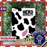 Herd Mentality ห่อของขวัญฟรี [บอร์ดเกม Boardgame]