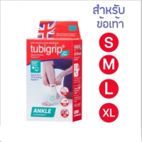 TUBIGRIP ANKLE ข้อเท้า (M) 25-36 CM