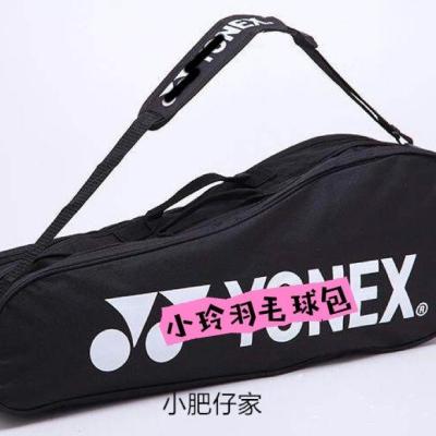 ★New★ yy870 badminton bag shoulder bag new badminton racket bag
