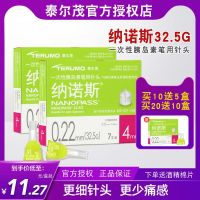 Japan Termonos Insulin Pen Needle 4mm 32.5G 0.22mm Universal Needle for Injection Pen