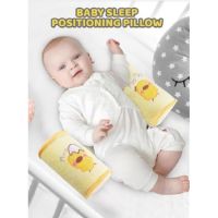 PLW หมอน หมอนจัดระเบียบท่านอนทารก Organized pillows (Baby Sleep Positioning Pillow) หมอนหนุน หมอนราคาถูก หมอนเพื่อสุขภาพ