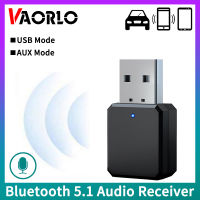 VAORLO Bluetooth Audio Receiver USB 3.5มม. AUX Dual Mode พร้อมไมโครโฟนแฮนด์ฟรีมินิสเตอริโอไร้สายอะแดปเตอร์สำหรับลำโพงรถยนต์