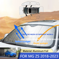 สำหรับ MG ZS ZX EZS Plus Astor VS ZST ZS11 2018 ~ 2023 2022เต็มรูปแบบ Windshields Sunshades Sun Protector Visors รถอุปกรณ์เสริม