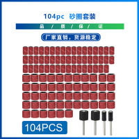 รุ่นใหม่ข้ามพรมแดน 104pc หัวเจียรไฟฟ้ากระดาษทราย แถบขัดเครื่องมือหมุน ขายส่ง