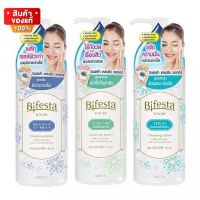 บีเฟสต้า ขนาด 300 ml สูตร Acne Care เขียว / Sebum ฟ้า / Brightup ม่วง [Bifesta Cleansing Lotion 300 ml Acne Care green / Sebum blue / Brightup purple]