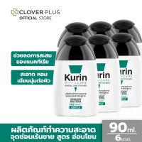 Kurin Care เจลทำความสะอาดจุดซ่อนเร้นชาย สูตรอ่อนโยน ขนาด 90 ml. 6 ขวด