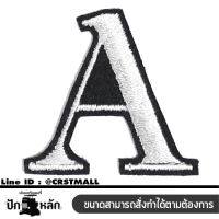 งานปัก ลาย ตัวอักษรณ์ A-Z แผ่นรีดติดเสื้อ ปักรูป ตัวอักษรณ์ A-Z อาร์มติดเสื้อ NO. F3AA51-0002