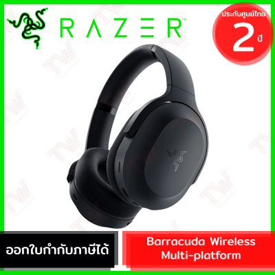 Razer Barracuda Wireless Multi-platform Gaming Headset หูฟังเกมมิ่ง ไร้สาย รับประกันสินค้า 2ปี