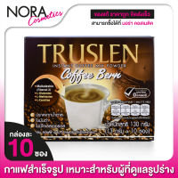 Truslen Coffee Bern ทรูสเลน คอฟฟี่ เบิร์น [10 ซอง] ช่วยในการเผาผลาญ