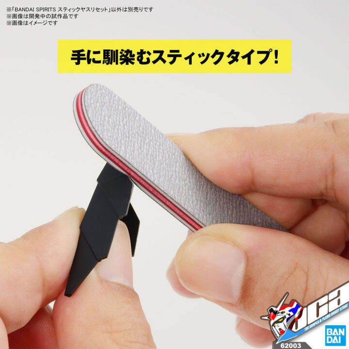 bandai-spirits-model-sanding-stick-file-set-detailing-tool-tools-กระดาษทราย-โมเดล-กันดั้ม-กันพลา-vca-gundam