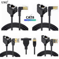 90องศามุม CAT8 8Pin RJ45 40Gbps 2000เมกะเฮิร์ตซ์เครือข่ายอีเธอร์เน็ตขยายสายเคเบิ้ลชายกับหญิงสำหรับแล็ปท็อปพีซีเราเตอร์คอมพิวเตอร์สาย