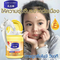 ของแท้ KAFUMANวาสลีน ครีมทาหน้า  แฮนด์ครีม ครีมทาเท้าแตก ครีมบำรุงผิว มอยส์เจอไรเซอร์  บำรุงผิวให้นุ่มชุ่มชื้น ใช้ได้ทั้งตัวและหน้า ช่วยแก้ไขปัญหาผิวหนัง เช่นผิวแตกระแหง แห้งหร้าน ผิวลอก ผิวเหลืองครีมวาสลีน วาสลีนโลชั่น ครีมทามือขาว