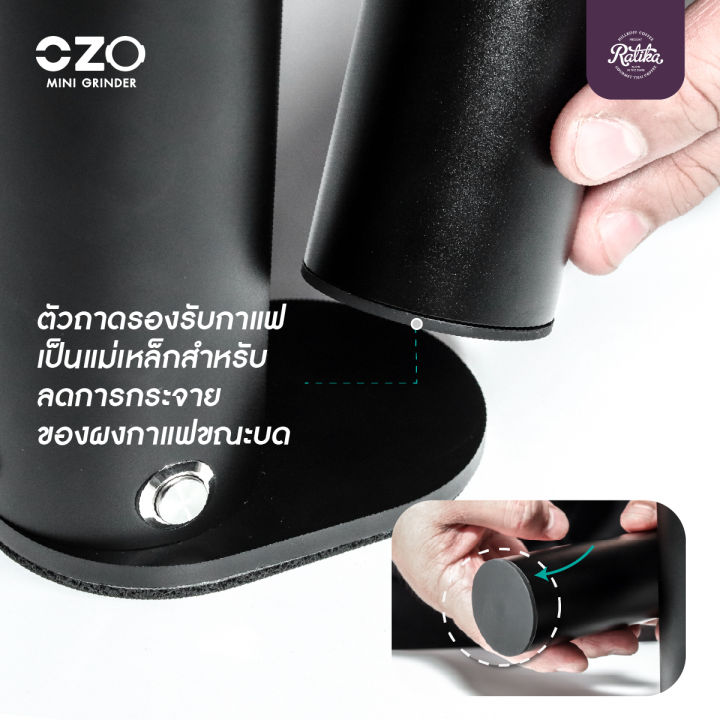 ratika-new-rok-espress-gc-competition-black-2022-ozo-mini-grinder-เครื่องบดเมล็ดกาแฟไฟฟ้า-ขนาดเล็ก