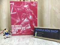 P-Bandai Exclusive: MG 1/100 Z Gundam Unit 3 P2 Red Zeta (Bandai)