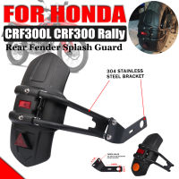 For HONDA CRF300L CRF300 Rally CRF 300 L CRF 300L Motorcycle Rear Wheel Fender Mudguard Splash Proof Guard Cover