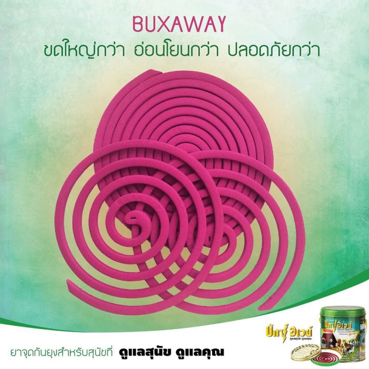 42pets-buxaway-ยาจุดกันยุงสัตว์เลี้ยง-ปลอดภัยสำหรับสัตว์เลี้ยงและคน-ยากันยุงสำหรับสุนัขและแมว-ที่สุนัขและแมว-ยากันยุง