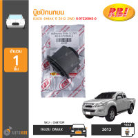 RBI บู๊ชปีกนกบน DMAX ปี 2003-2011 2WD, DMAX ปี 2012 4WD