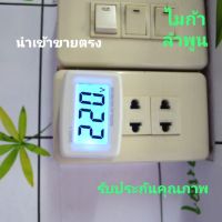 AC 80-300V LCD ดิจิตอลโวลต์มิเตอร์โวลต์มิเตอร์ US EU แบบปลั๊กไฟฟ้า