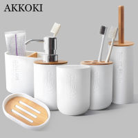 Bamboo Bathroom Accessories Sets Toilet Brush Toothbrush Holder Mouthwash Cup Soap Holder Shampoo Dispenser White Home Container