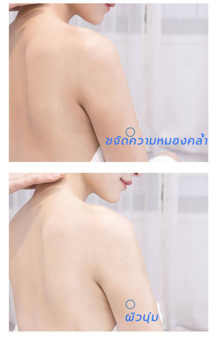 พร้อมส่ง-โลชั่นบำรุงผิว-ครีมทาผิวสารสกัดจากวิตามินซี-ปรับปรุงผิวแห้ง-ผิวขาว-ชุ่มชื่น-โลชั่นผิวขาว-บำรุงผิว-ครีมทาตัว-ครีมทาผิว-ครีม