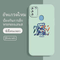 เคส samsung m11 ซอฟท์แวร์แองเจิลอาย กันรอย กันน้ำ ฝาหลังลื่น ปกเต็ม ไม่ติดขอบ ไม่ติดฟิล์มมือถือ การ์ดน่ารัก เคสป้องกันเลนส