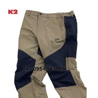 กางเกง K2 ของแท้ รุ่นผู้ชาย ผ้ายืดหยุ่น สะท้อนหยดน้ำใส่ท่องเที่ยวเดินป่า Trekkingทั้งในและต่างประเทศ