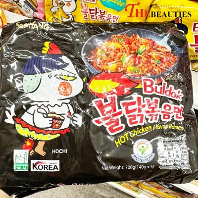❤️พร้อมส่ง❤️  Samyang Buldak  Hot Chicken Ramen Multi-Pack 140g. (แพ็ค x 5 ซอง)  🍜 ( MADE IN KOREA  🇰🇷  ) มาม่าเกาหลี 🌶 🌶 มาม่าเผ็ดเกาหลี  ราเมงกึ่งสําเร็จรูป 🔥🔥🔥