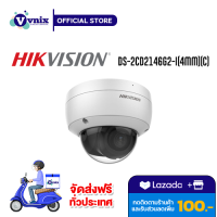 DS-2CD2146G2-I(4mm)(C) กล้องวงจรปิด Hikvision 4MP AcuSense Fixed Dome Network Camera รับสมัครตัวแทนจำหน่าย By Vnix Group