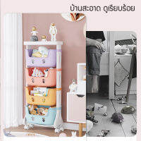 babymetime ชั้นเก็บของเล่นเด็ก ชั้นวางของเล่นเด็กมีล้อ