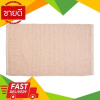 ⚡ลดราคา⚡ พรมเช็ดเท้า SABINA รุ่น 195/1 ขนาด 45 x 70 ซม. สีชมพู Flash Sale!!!