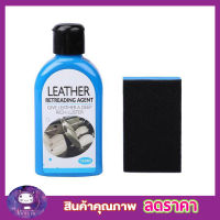 น้ำยาทำความสะอาดหนัง น้ำยาทำความสะอาดเบาะกำมะหยี่ น้ำยาฟอกเบาะ Carsun Leather Retreading Agent 160ML น้ำยาเช็ดเบาะหนัง น้ำยาเช็ดเบาะ