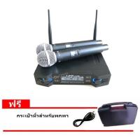 ไมโครโฟนไร้สาย/ไมค์ลอยคู่ UHF ประชุม ร้องเพลง พูด WIRELESS Microphone ฟรีกระป๋าใส่ไมค์