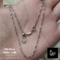 สร้อยคอทองคำแท้ อิตาลี​18K​ ลาย Disco ​สีwhite gold  ปรับความยาวได้  ฟรี! กล่องของขวัญสุดหรู? DK Diamond Shop